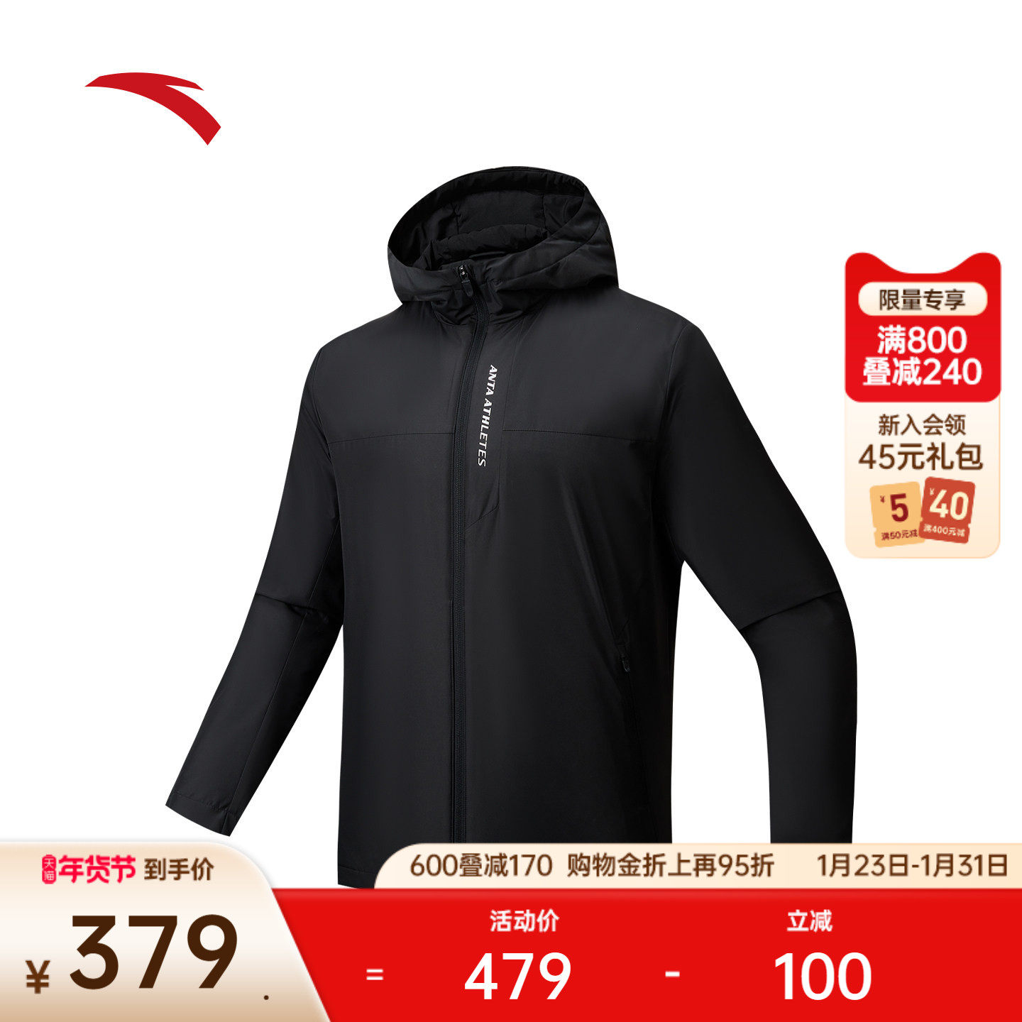 安踏防泼水加厚运动外套男士冬季新款健身跑步棉服上衣152547803,运动服/休闲服装,运动棉衣,淘宝优惠券,粉丝福利购,淘宝优惠卷