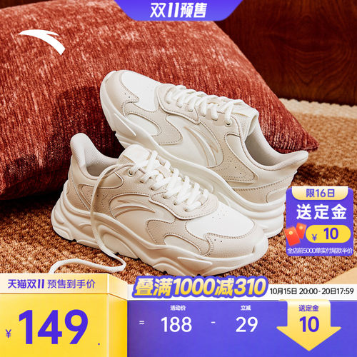 安踏小千禧丨软底时尚休闲鞋