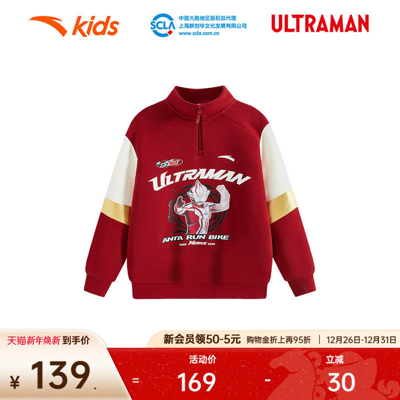 奥特曼IP安踏儿童卫衣男小童套头衫2025冬新款儿童运动卫衣长袖