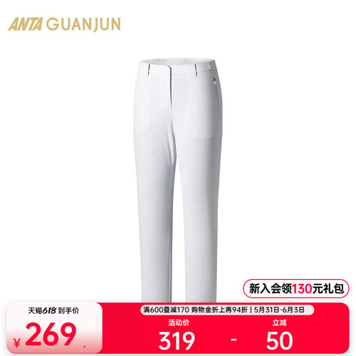 安踏冠军女梭织运动长裤