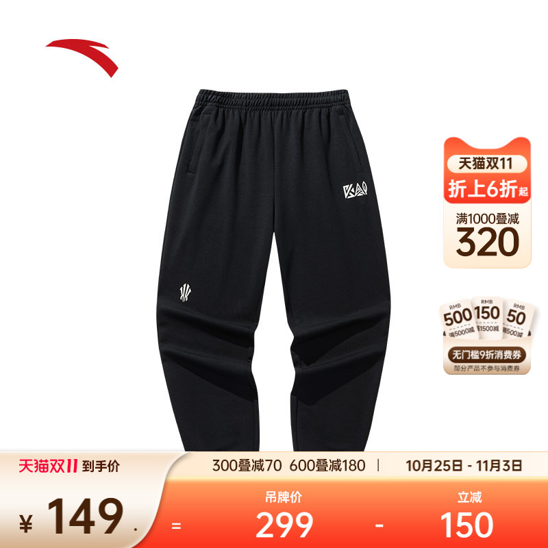 安踏凯里·欧文系列潮流运动长裤