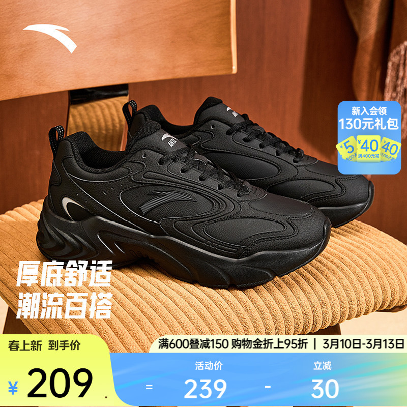 安踏厚底舒适休闲鞋男鞋春季黑色百搭软底通勤运动鞋子112548893
