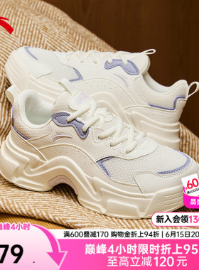 安踏兔子鞋丨软底休闲鞋女厚底增高运动鞋夏季不累脚舒适白色女鞋