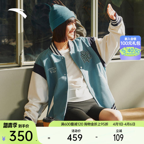 安踏潮流休闲加绒棒球外套