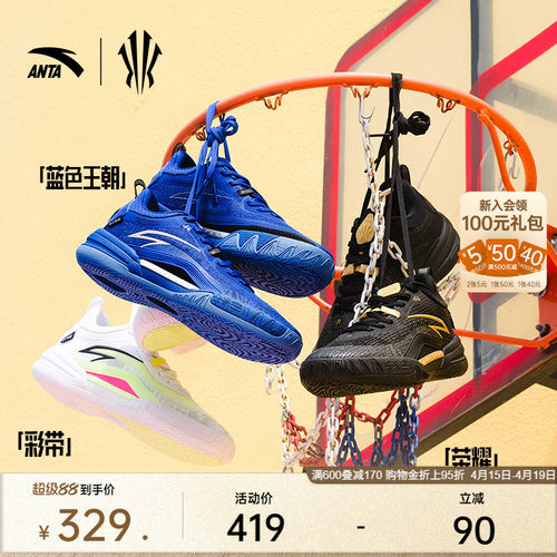 KAI1TEAM篮球鞋男士