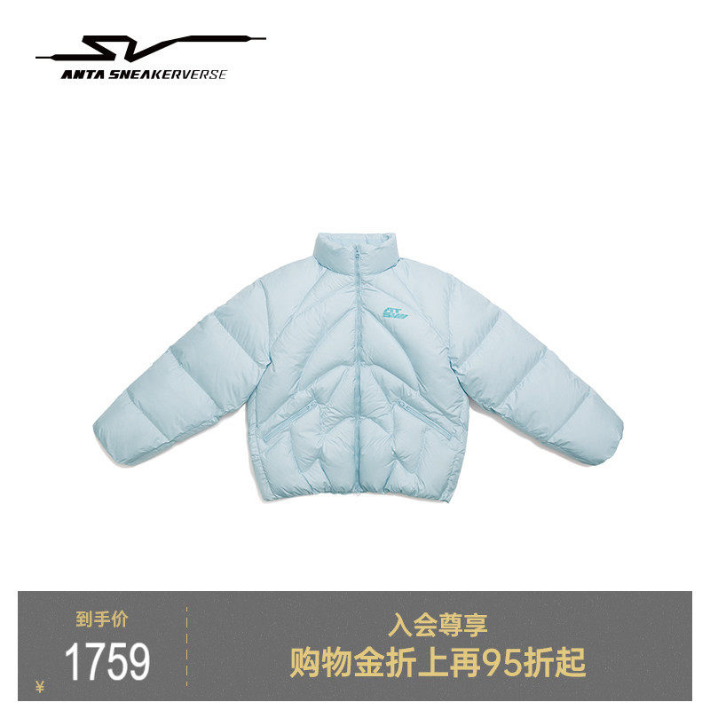 安踏SV丨潮流短款90绒鹅绒羽绒服男女同款休闲棉服外套172548903V,运动服/休闲服装,运动羽绒服,淘宝优惠券,粉丝福利购,淘宝优惠卷