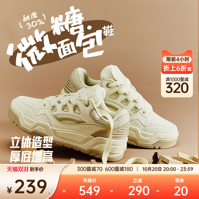面包鞋安踏板鞋休闲潮流男