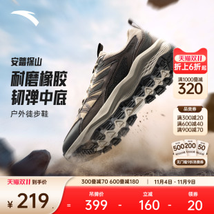 棉鞋 男女防泼水防滑越野运动鞋 户外登山加绒保暖徒步鞋 安踏探山