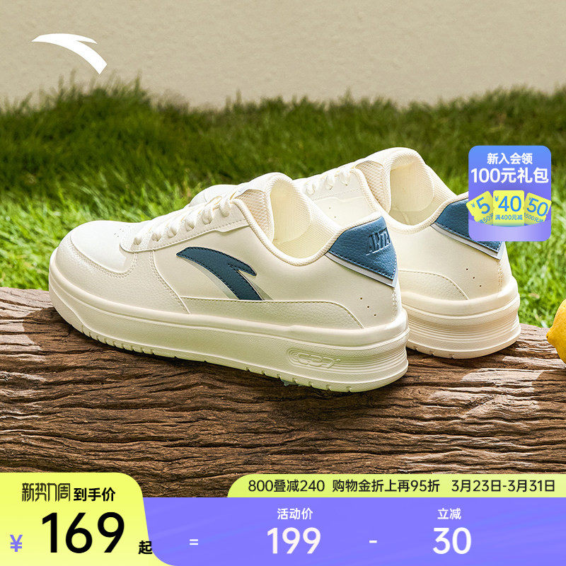 安踏轻程丨经典男板鞋轻便时尚增高厚底休闲鞋春季新款百搭运动鞋