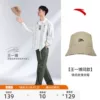 Товары от 安踏官方旗舰店