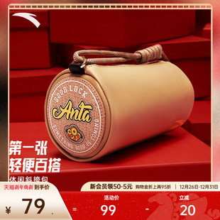 安踏好事发生 简约运动潮流手机包斜挎包 小挎包通勤休闲百搭时尚