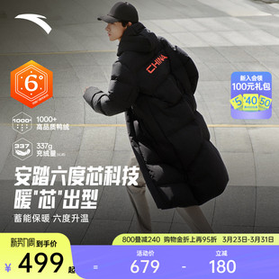 过膝长款 新款 棉服鸭绒保暖运动外套上衣 春季 安踏林孝埈羽绒服男士