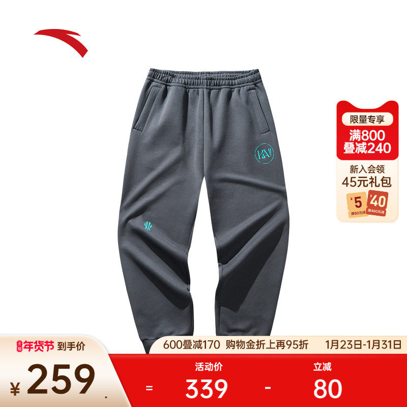 安踏凯里·欧文系列丨休闲运动长裤男女同款宽松卫裤子172441305N,运动服/休闲服装,运动长裤,淘宝优惠券,粉丝福利购,淘宝优惠卷