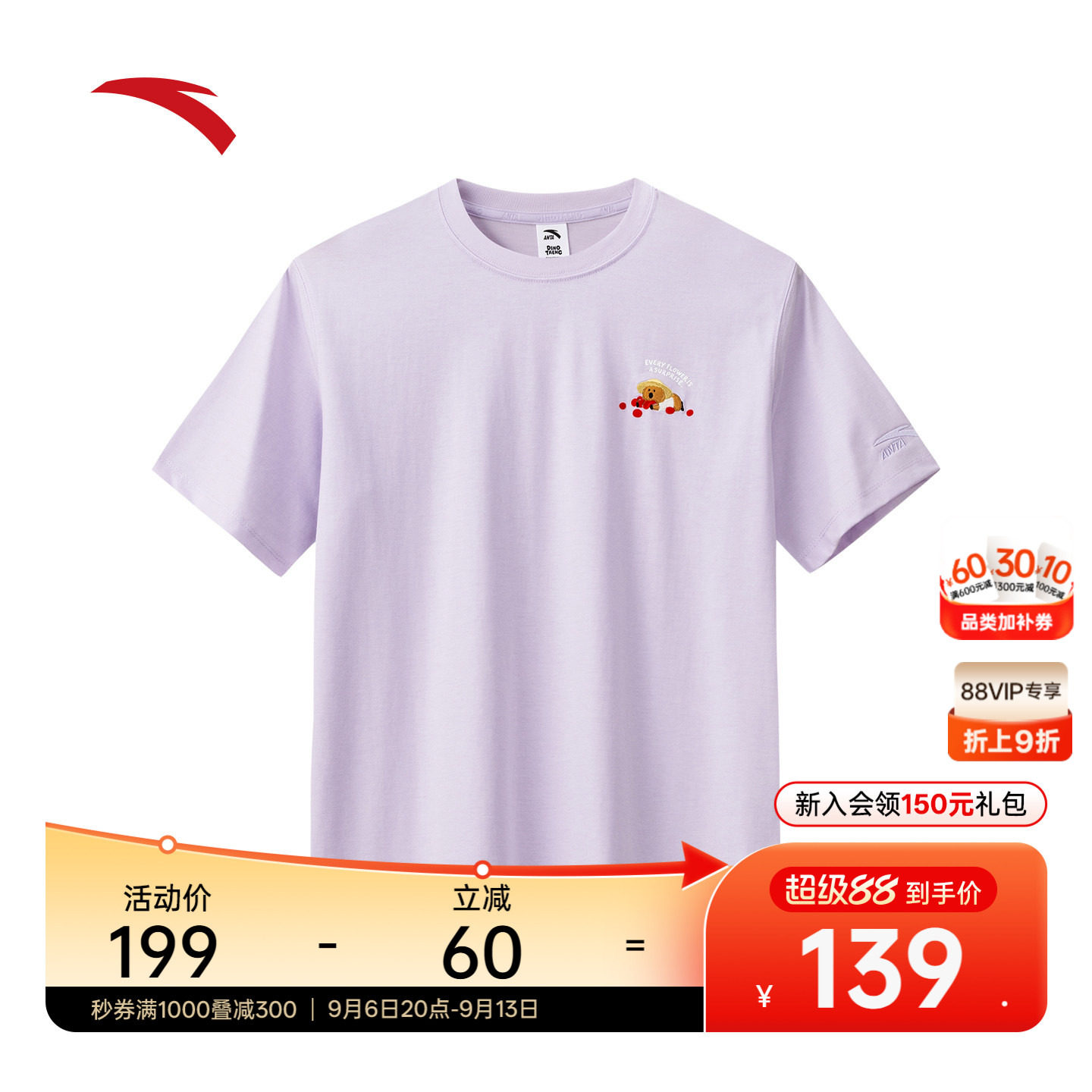 安踏xDinotaeng联名冰丝T图片