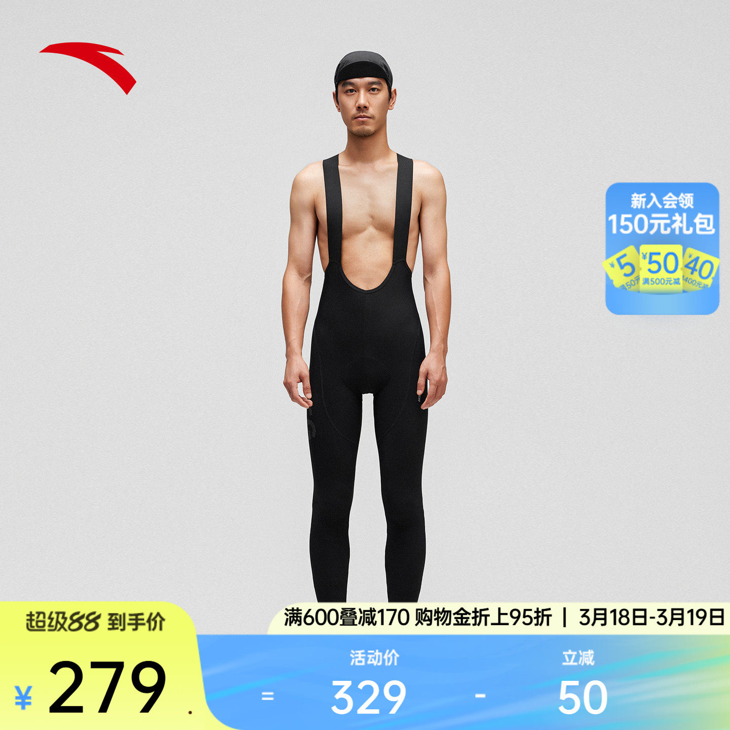 安踏×GRC联名丨抓绒双箭头坐垫连体背带长裤男公路自行车骑行服