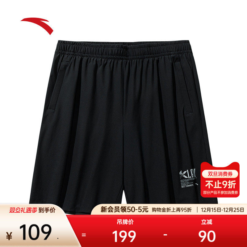 安踏针织运动短裤男士2025夏季新款冰丝透气训练五分裤15252
