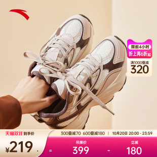 潮流老爹鞋 女秋季 时尚 软底运动鞋 安踏小熊鞋 百搭女鞋 复古休闲鞋