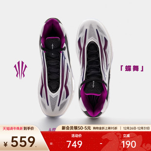 男 欧文先驱二代缓震回弹防滑实战专业低帮篮球鞋 安踏KAI SPEED2