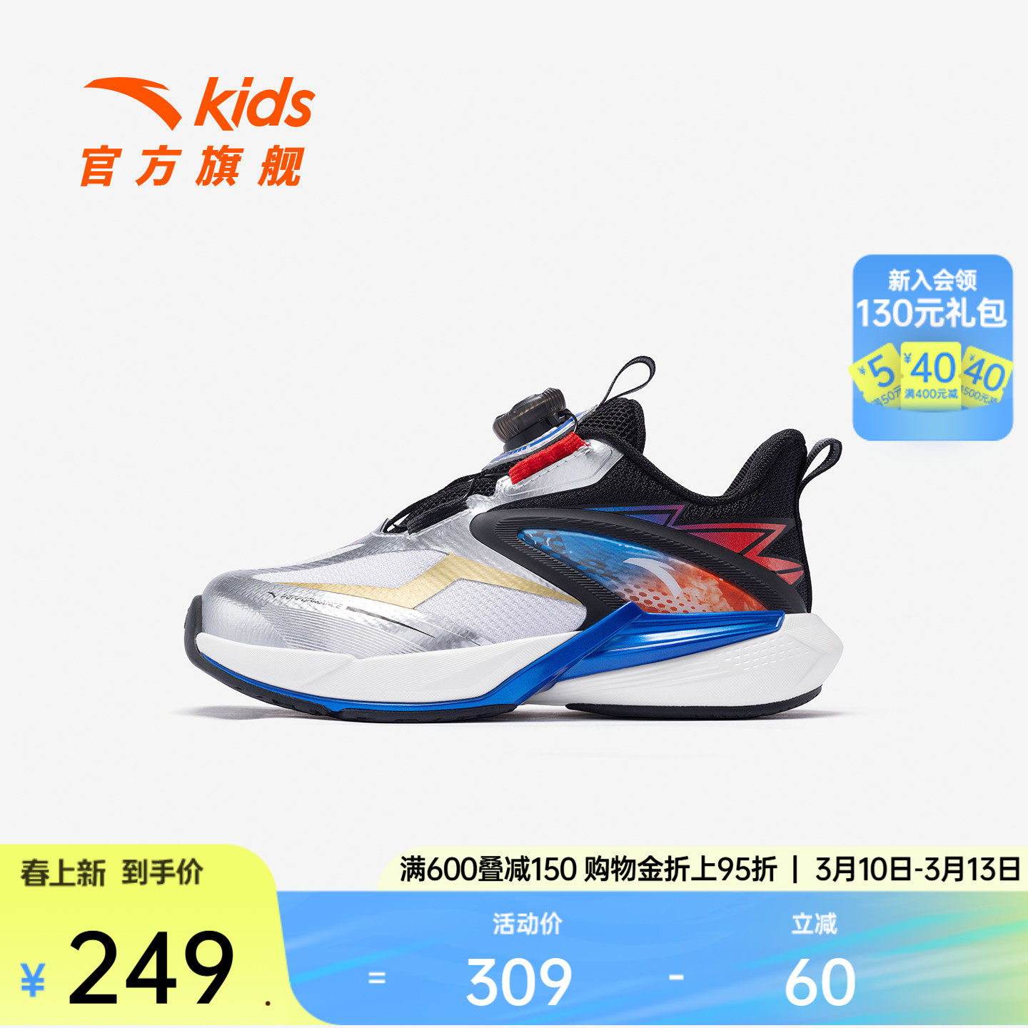 安踏飞骑士儿童男小童平衡车鞋2026年春季新款男童潮酷运动跑步鞋