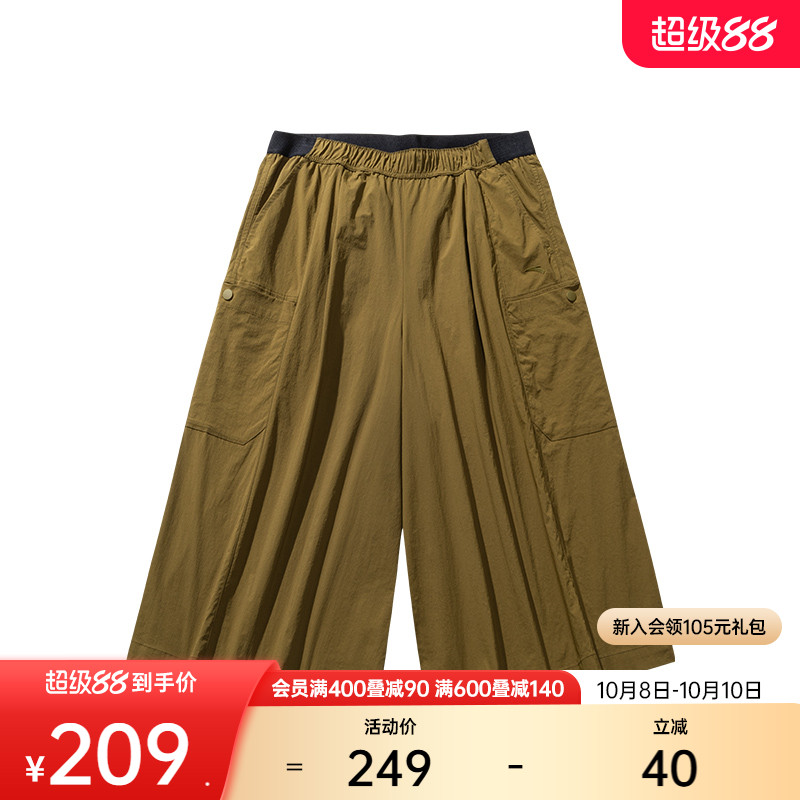 安踏女冰丝宽松七分裙裤