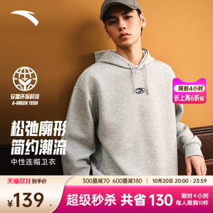 潮流休闲套头衫 安踏情侣款 新款 卫衣男女秋季 宽松运动上衣 连帽长袖