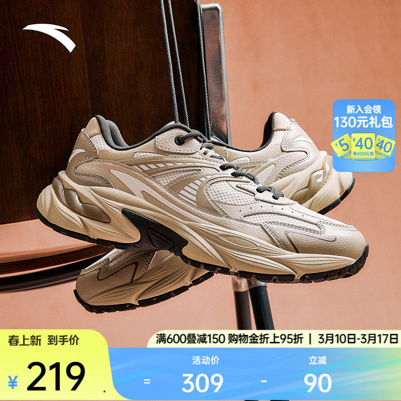 安踏AT802 密网版丨复古潮流休闲鞋男鞋春季百搭复古时尚运动鞋