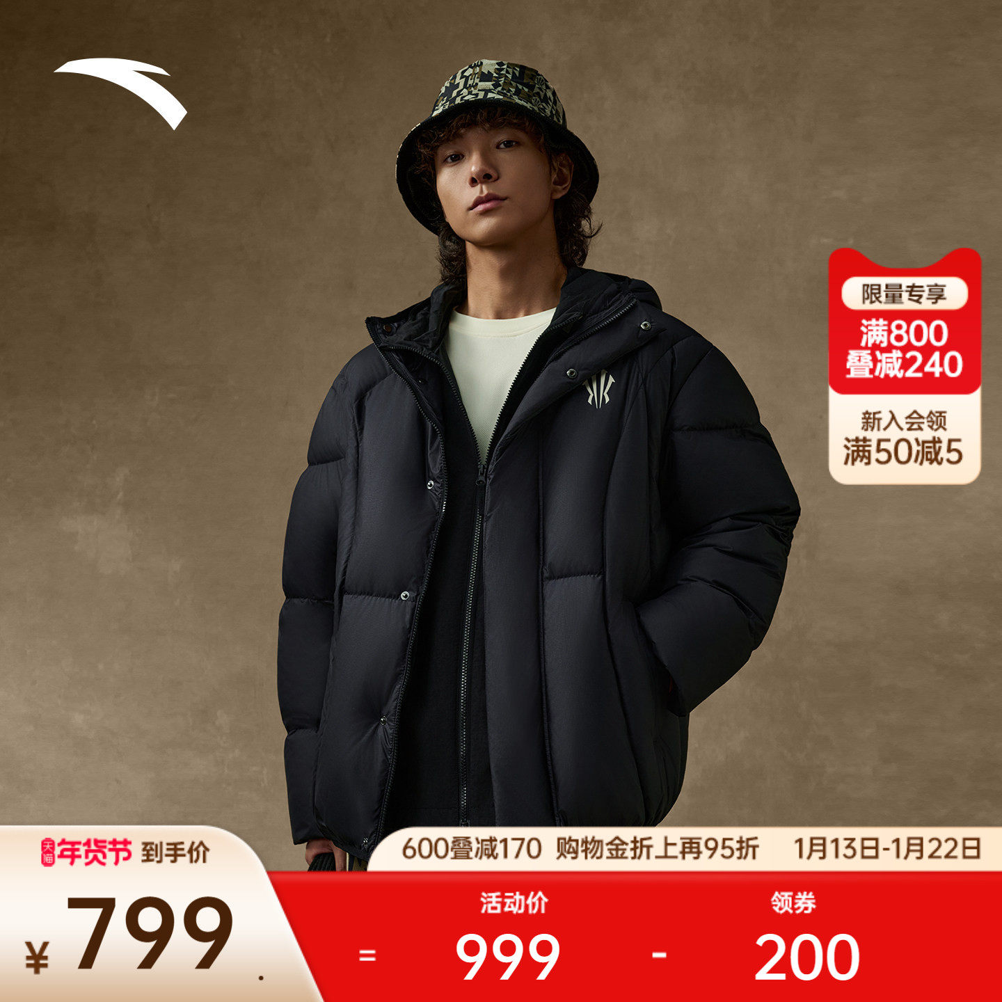 安踏凯里·欧文系列丨短款羽绒服男女鸭绒保暖棉服外套172611905S