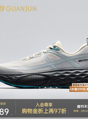 安踏冠军乘风1V2丨户外跑鞋男女缓震稳定耐久运动鞋112546620A