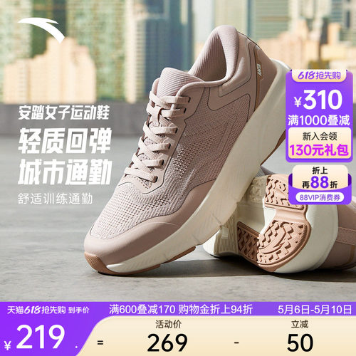 安踏综训通勤鞋运动鞋