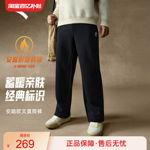 男女加绒直筒裤 复古休闲长裤 172541309N 美式 安踏凯里·欧文系列