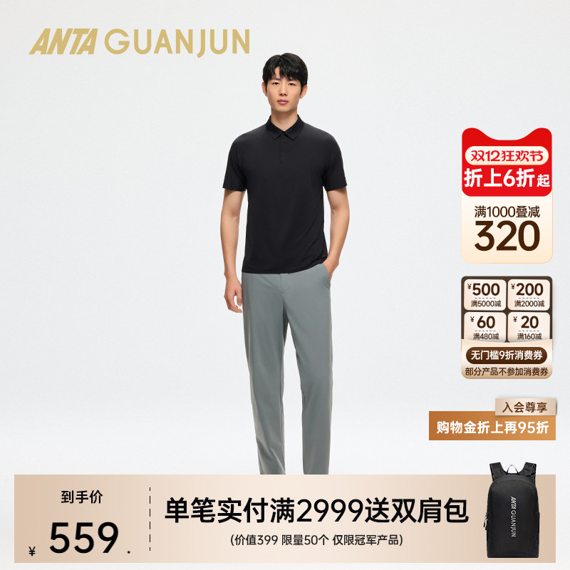 安踏冠军男梭织休闲长裤