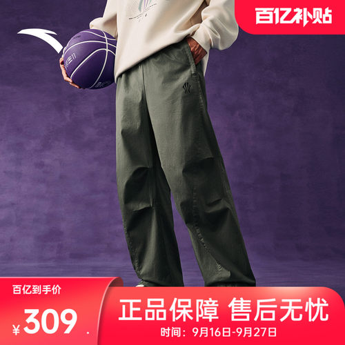 安踏休闲宽松梭织运动长裤
