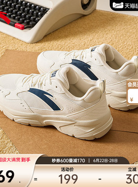 安踏云旅丨男子百搭经典休闲鞋夏季新款时尚潮流白色运动通勤鞋子