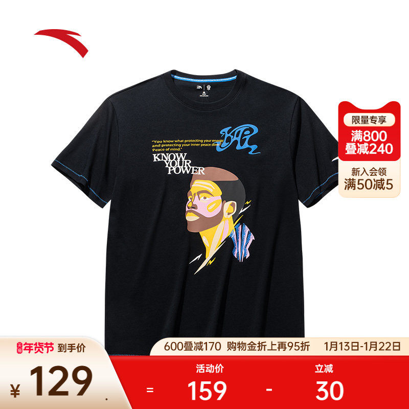 安踏凯里·欧文系列丨短袖t恤男女同款2025夏季新款上衣172521116,运动服/休闲服装,运动T恤,淘宝优惠券,粉丝福利购,淘宝优惠卷