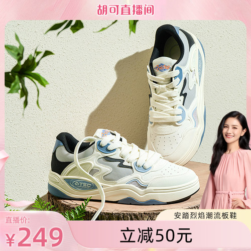 安踏篮球文化低帮男子潮流板鞋
