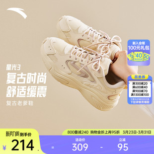 厚底舒适休闲鞋 软底运动鞋 女春季 黑色老爹鞋 子 时尚 安踏星光3