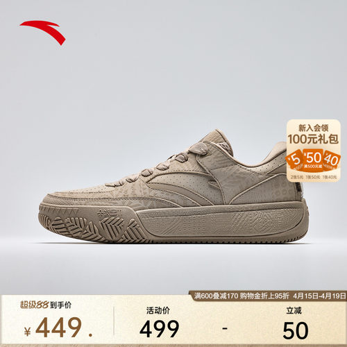 HélàCODE篮球鞋实战耐磨防滑