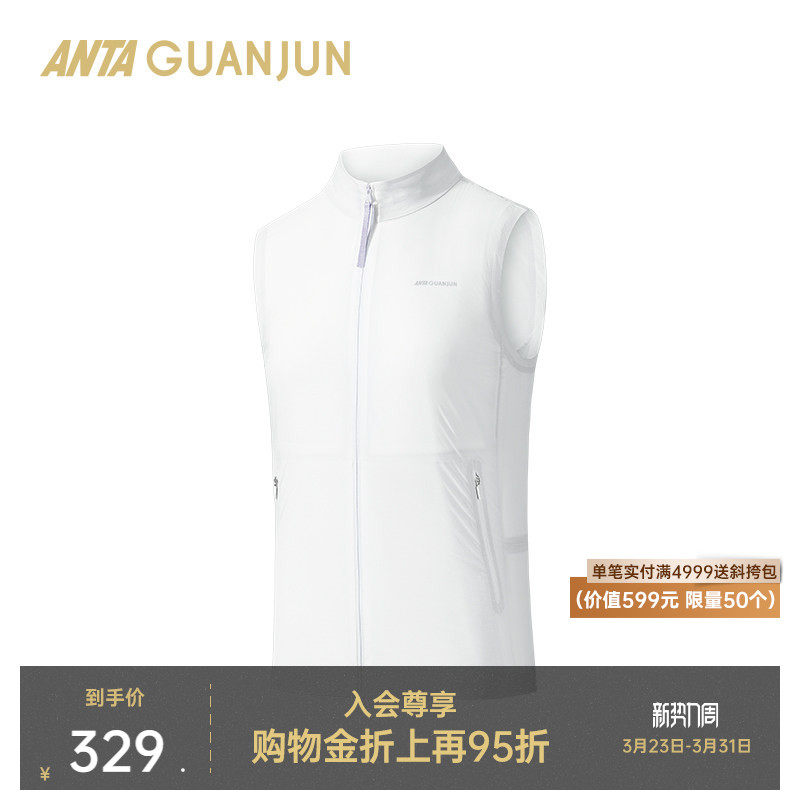 安踏冠军户外系列徒步露营宽松冰肤轻量透气女梭织马甲1625206