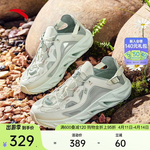 安踏武夷丨户外溯溪鞋网面透气运动凉鞋女新款防滑耐磨厚底休闲鞋