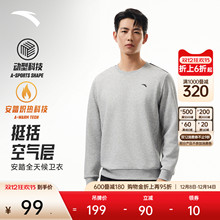 安踏圆领无帽加绒运动卫衣男2025冬季宽松休闲套头衫针织长袖上衣