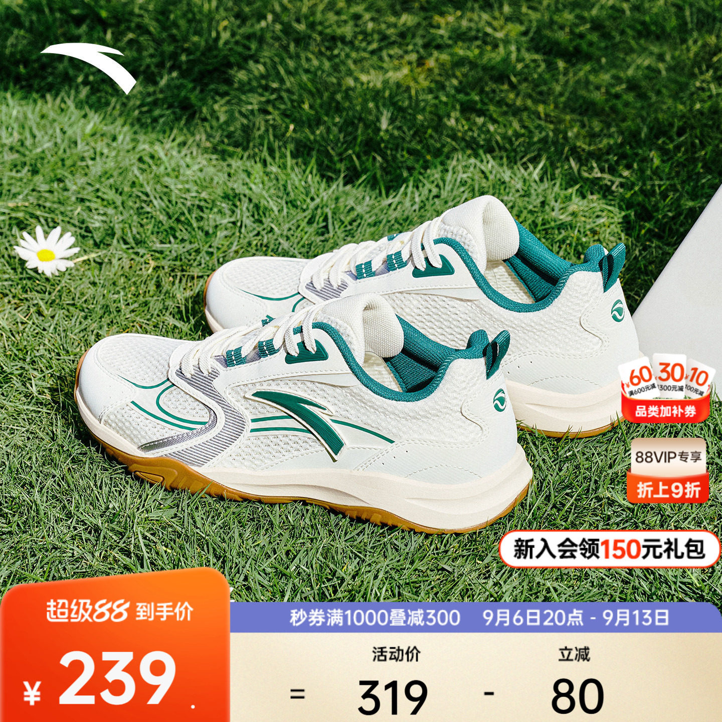 【樊振东同款】安踏ACE LITE丨网面透气薄底休闲鞋女网球风运动鞋图片