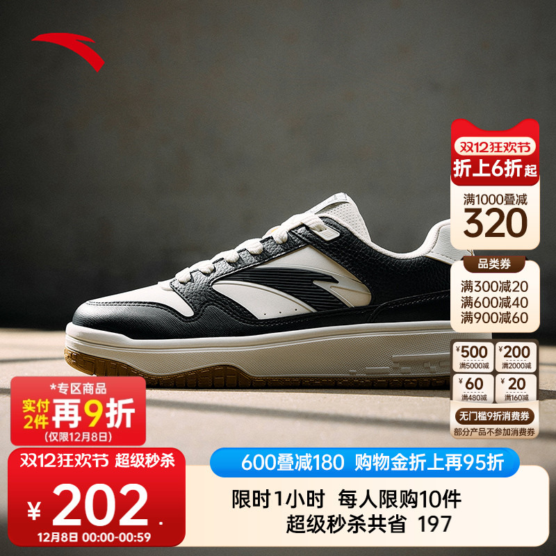 安踏街顽2撞色男板鞋板鞋