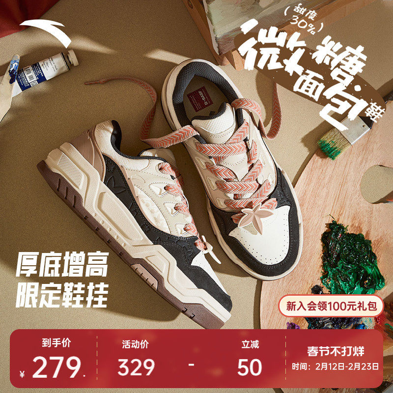 安踏微糖面包鞋丨潮流厚底圣诞配色板鞋男鞋春季低帮时尚运动鞋