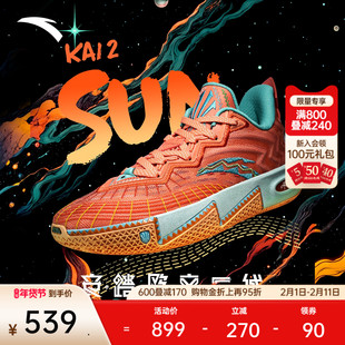 【凯里·欧文同款】安踏欧文二代铭记防滑专业低帮运动篮球鞋