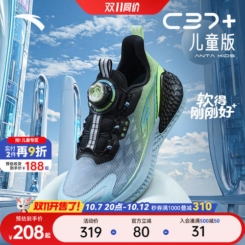 安踏儿童跑鞋C37+旋钮扣运动鞋2026秋冬男童跑鞋女童跑鞋轻便童鞋