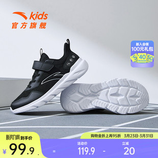 抗菌宝宝鞋 安踏儿童运动鞋 男大童缓震防滑跑步鞋 子春季 男童鞋