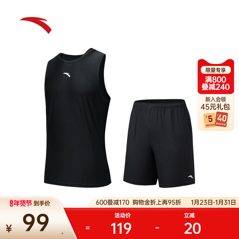 安踏运动背心套装男士轻便舒适透气速干无袖t恤短裤运动套装2件套,运动服/休闲服装,运动内衣套装,淘宝优惠券,粉丝福利购,淘宝优惠卷