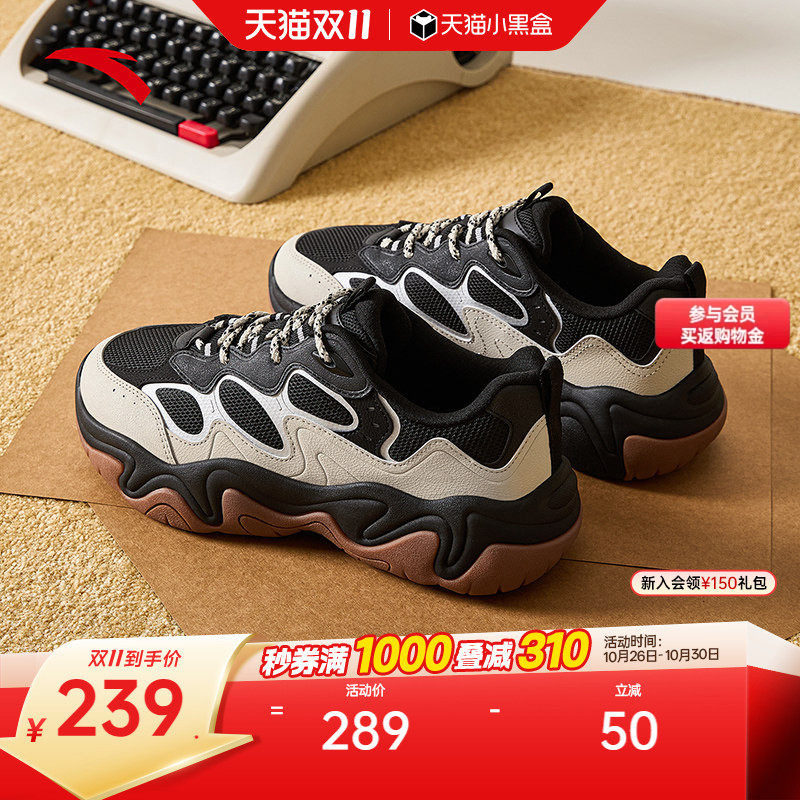 安踏流萤丨户外老爹鞋厚底增高冬季新款男休闲鞋软底不累脚运动鞋