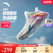 安踏空域4丨水泥外场篮球鞋男缓震耐磨防侧翻专业实战男鞋运动鞋