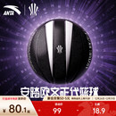 安踏篮球欧文篮球异形八皮面设计实战专业比赛训练稳定耐磨蓝球